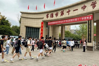 【文化】中考開(kāi)考！常德市10萬(wàn)余名學(xué)子赴考