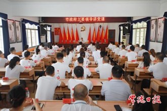 周振宇開展“一月一課一片一實踐”主題黨日活動