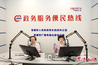 市長周振宇走進“12345”熱線聽民聲 解民憂