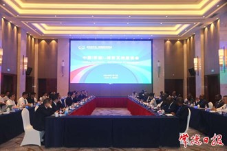 中國（常德）—博茨瓦納座談會舉行