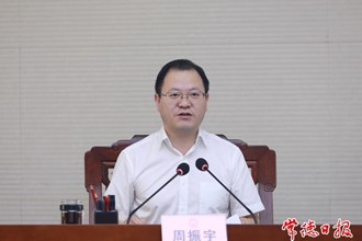 全市城市生活垃圾分類工作推進(jìn)會(huì)召開