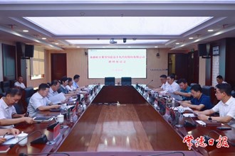 周振宇調(diào)研益豐大藥房股份有限公司