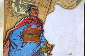 省級：楊幺的民間故事