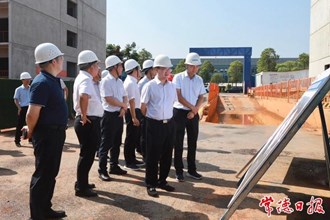 周振宇調(diào)研市屬國(guó)企建設(shè)項(xiàng)目時(shí)強(qiáng)調(diào)：共同推進(jìn)市屬國(guó)企建設(shè)項(xiàng)目高質(zhì)量發(fā)展