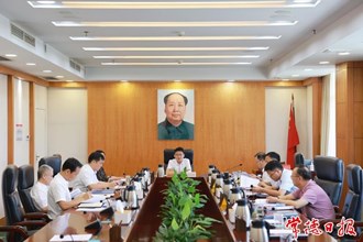 市委理論學(xué)習(xí)中心組舉行2023年第8次集體學(xué)習(xí)