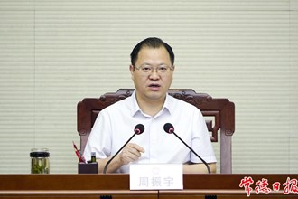 市政府黨組理論學(xué)習(xí)中心組集中學(xué)習(xí)研討 市政府黨組會(huì)議暨市長(zhǎng)碰頭會(huì)召開