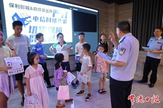 【圖片新聞】武陵分局府坪派出所：萌娃跟著民警學(xué)反詐