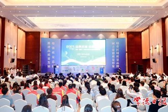 2023年常德“質(zhì)量月”活動(dòng)啟動(dòng)