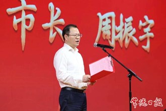 “常德品牌 中國品質(zhì)”2023年首屆德酒文化節(jié)暨德山酒業(yè)建廠70周年慶典儀式隆重舉行