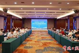 共敘鄉(xiāng)情 共話發(fā)展 我市舉辦2023中秋國慶座談會(huì)