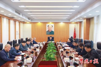 曹志強主持召開市委書記專題會議 聽取八屆市委第三輪巡察情況匯報