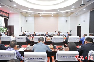 周振宇調(diào)研政府基金管理工作強調(diào)：牢牢站穩(wěn)人民立場 管好用好政府基金 不斷提升群眾獲得感、幸福感、安全感