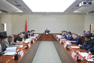 周振宇主持召開市自然資源管理委員會2023年第2次全會