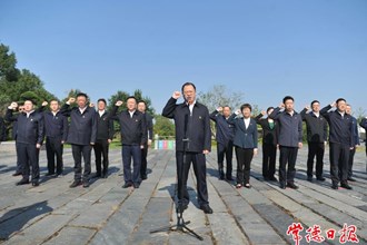 市政府黨組開展革命傳統(tǒng)教育活動