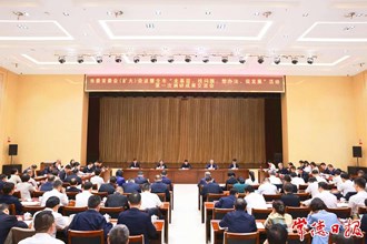 曹志強主持召開市委常委會（擴大）會議暨全市“走找想促”活動第一次調(diào)研成果交流會