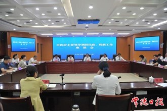 周振宇調(diào)研民政、殘聯(lián)工作：壓實(shí)責(zé)任 多元共建 鍛造隊(duì)伍 推動(dòng)民政和殘疾人事業(yè)高質(zhì)量發(fā)展