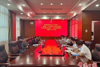 市領(lǐng)導(dǎo)指導(dǎo)常德高新區(qū)黨工委班子“鏡鑒”以案明紀(jì)以案促改暨省委第四輪巡視、市委巡察整改專(zhuān)題民主生活會(huì)