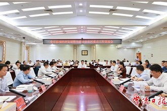 曹志強在全市縣域經(jīng)濟發(fā)展暨當前農(nóng)業(yè)農(nóng)村重點工作調(diào)度會上強調(diào)：以推進創(chuàng)新突破產(chǎn)業(yè)突圍為主線 齊心協(xié)力推動縣域經(jīng)濟高質量發(fā)展