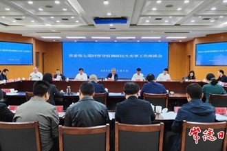 省委主題教育第七巡回督導(dǎo)組調(diào)研常德民生實(shí)事工作