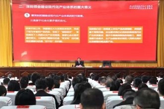 周振宇為市委黨校秋季二期主體班作輔導報告