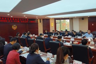 市政協(xié)黨組理論學習中心組開展2023年第13次集體（擴大）學習暨“以學正風”專題研討