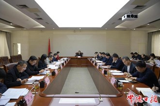 周振宇主持召開(kāi)市長(zhǎng)碰頭會(huì)：全力以赴沖刺四季度、決勝全年度