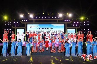 “美好生活 云頂相約”2023年湖南省冬季“村晚”示范展示活動(dòng)舉行