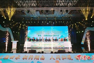 2023年湖南?。ǘ荆┼l(xiāng)村文旅節(jié)、湖南省冬季“村晚”示范展示活動(dòng)暨第二屆常德市旅游發(fā)展大會(huì)盛大開(kāi)幕