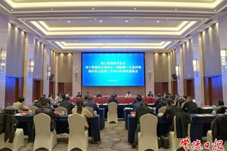  致公黨省委會(huì)通報(bào)對(duì)口常德市開(kāi)展 長(zhǎng)江（洞庭湖）生態(tài)環(huán)境保護(hù)民主監(jiān)督情況