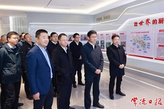 全市新型工業(yè)化推進(jìn)大會(huì)暨“創(chuàng)新突破產(chǎn)業(yè)突圍”指揮部第三次全體會(huì)議啟幕