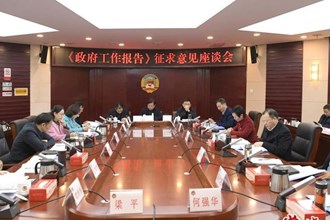 周振宇前往市政協(xié)機(jī)關(guān)就《政府工作報(bào)告（征求意見(jiàn)稿）》征求意見(jiàn)