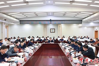 市委常委會（擴大）會議傳達學習省委書記沈曉明在常德調(diào)研講話精神 提振精神凝心聚力 積極推動“七個下大力”落實見效