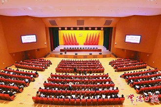 市委經(jīng)濟工作會議召開 堅定不移推進創(chuàng)新突破產(chǎn)業(yè)突圍 齊心合力譜寫常德高質(zhì)量發(fā)展新篇章