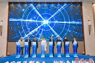 農行湖南省分行成功舉辦“船舶貸”產品發(fā)布會暨現(xiàn)場簽約儀式