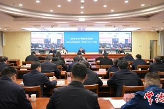 常德市安全生產(chǎn)電視電話會議召開