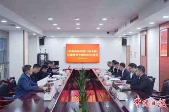 曹志強(qiáng)參加市委辦機(jī)關(guān)第三黨支部主題教育專題組織生活會