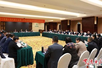 省十四屆人大二次會議常德代表團召開第二次全體會議