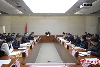 周振宇：布好局 落好子 為一季度“開門穩(wěn)”“開門紅”打下堅(jiān)實(shí)基礎(chǔ)