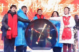 點亮常德夜經(jīng)濟新地標 柳葉湖魚化龍新春游園會燈火璀璨歡樂多