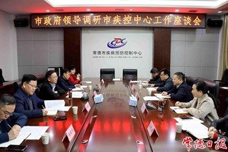 市領(lǐng)導(dǎo)走訪調(diào)研醫(yī)療衛(wèi)生機(jī)構(gòu)