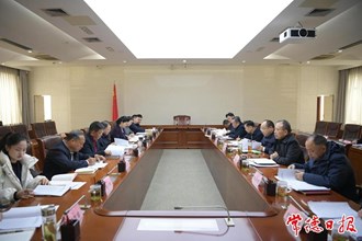 我市召開在常全國人大代表建議工作座談會
