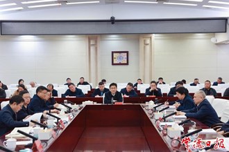 曹志強專題調度長江經(jīng)濟帶生態(tài)環(huán)境警示片披露問題整改工作