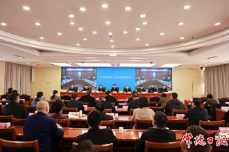 市安委會召開2024年第二次全體（擴大）會議