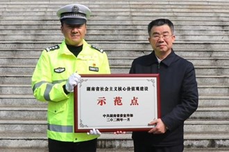 我市第三批湖南省社會主義核心價值觀建設(shè)示范點(diǎn)授牌