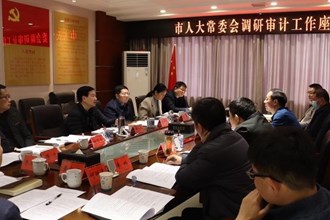市領(lǐng)導(dǎo)帶隊(duì)走訪調(diào)研市人大財(cái)經(jīng)委部分對(duì)口聯(lián)系單位