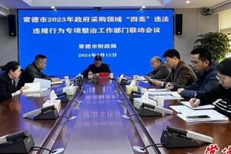 我市重拳整治“四類”違法違規(guī)行為