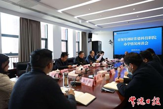 市領(lǐng)導調(diào)研常德職業(yè)教育和終身教育工作時強調(diào)：推動職業(yè)教育高質(zhì)量發(fā)展 辦好重點民生實事項目