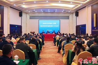 常德市領(lǐng)導在全市民政工作會議上強調(diào)：努力增進民生福祉 履行民政職責使命