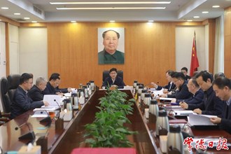 市委全面深化改革委員會(huì)2024年第一次會(huì)議召開