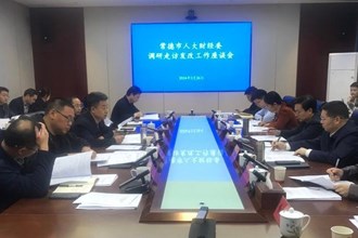 市領(lǐng)導(dǎo)率隊(duì)調(diào)研走訪市發(fā)展改革委（市國(guó)動(dòng)辦）